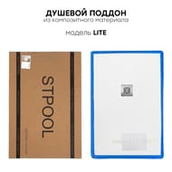 ������� ������ STPOOL LITE (1400�900�35) �������� ������, ����� ���. 55958879