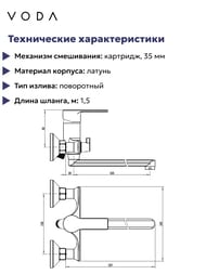 ��������� ��� �����/���� VODA Raft RF31 (RF31A ) ����������, ������., ������� �����, ����