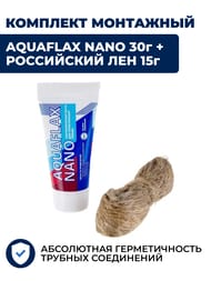 �����: ���+ AQUAFLAX NANO, ����� 30�+ 15� ���������� ���,  04050