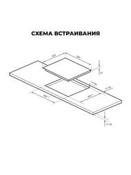 ������������� �������� ������ LEX EVH 641A BL (590�520) 4 ���� �������, ������ CHPE000017