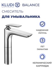 ��������� KLUDI BALANCE ��� ������������-��� DN 10, ��� ������� ������� (����) 522960575