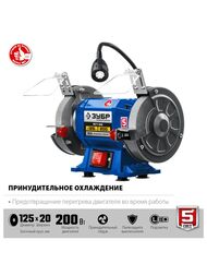 Точильный станок ЗУБР асинхронный ПСТ-125, 200Вт, 2950 об/мин, d=125мм, с подсветкой, — изображение 3