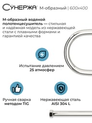 ������� �-�������� ����������������� 600�400 ����. �����, ���. ����� 1" 00-0007-6040