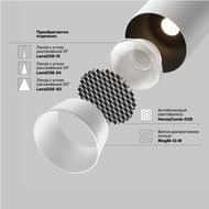 Трековый светильник Maytoni Artisan (Артизан) TR097-2-12W4K-M-BW Exility 4000K 12Вт 36°, IP20, черный