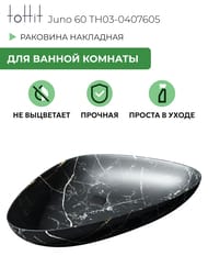 �������� ��������� toHit Juno 60 (590x390x130) ��� ��������, ����: ������ ������ TH03-0407605