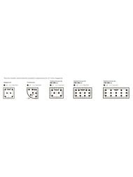 Ideal Standard Душевой поддон ULTRAFLAT 1400x900x25 акриловый прямоугольный, белый T4484V1