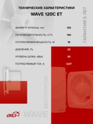  — миниатюра 11