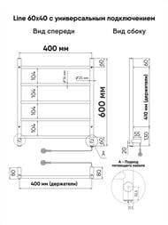 ����������������� Indigo Line �/� (electro) 600�400 (���.������, ����.�����) �������. LCLE60-40R