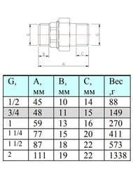 ���������� VALTEC  1/2" �� ����� ��������� ��� ����� ������ �������������� VTr.728.N.0004