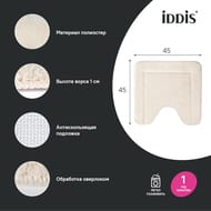 Коврик для ванной комнаты IDDIS Promo микрофибра, 45 х 45 см, светло-бежевый   PTLT01Mi12