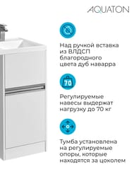 ����� � ��������� AQUATON ������ 40 ������, ��� ���������� ������, 2 �����, ����: ����� 1A2360K0LH010 (1A236001LH010+1A72223KLH010)