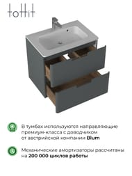 ����� � ��������� toHit Lorien 70 (699�465�600��) ���������, 2 ��.,����: �����-����� ���.TH04-030770