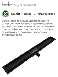 ������� ����� toHit Tray 800x100x75-95 ��������, ���. ������, c ��������, ������ TH10-018002