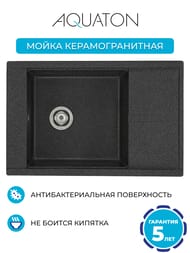����� ��������������� Aquaton ����� (780�510�218) ��������� � ������, ������ 1A715132DE210
