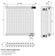 Радиатор стальной Royal Thermo Shift R 14-секций, ВШГ 1800х580х72, 2688 Вт, нижнее подкл., белый