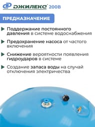 ���������������� ������� 200 �, 1.1/4" ������������, ��� �������������,  7201