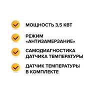 �������������� CALEO C450, ���������, ������������