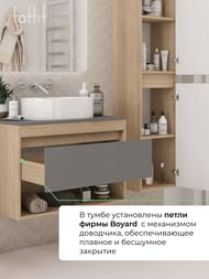 Тумба под раковину toHit Vernal 75 750x450x516 доводчик,столешница с вырезом,дуб эврика/графит мат. TH04-010375