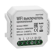 Wi-Fi ����������� ������������� Maytoni Lighting control MS001, 250��, �����