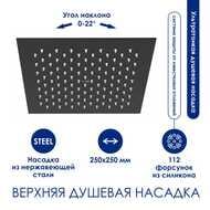 Душевая система WasserKRAFT A114.255.130.CB термостат, верхний/ручной душ, черный+хром