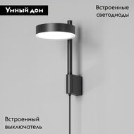 ��� Elektrostandard Tobi a064592, ������