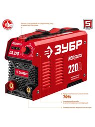 Сварочный аппарат ЗУБР СА-220, 220А, инверторный, электрод d=5 мм — изображение 2