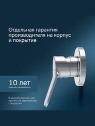 Смеситель AM.PM X-Joy для душа монтируемый в стену, хром F85A65000 — изображение 7