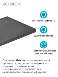 �������� Aquaton ������ 105 1A72833KLH21L 1050x500x150 �/����.���., ����� ������, �����, ������