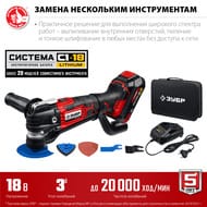 ��������� ���� ��������������, 18 �, QOIS,  ��� (2 ��), �����, ����� ������� ���-18-21