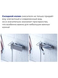 ��������� Iddis SLIDE ��� ����� SLISB00i02WA �������������, �������� �����