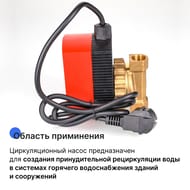 ����� �������������� VALTEC ��� ��� VSB.004.15.0