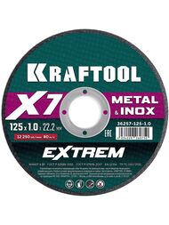 Диск отрезной для УШМ KRAFTOOL X7-EXTREM 125x1.0 мм по металлу 36257-125-1.0