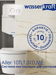 Инсталляция для унитаза WasserKRAFT с клавишей смыва, цвет: никель 10TLT.010.ME.BN02