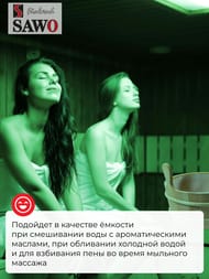 ������� SAWO ���������� 9�. � ����������� ��������, ���� 300-TD