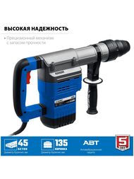 Перфоратор ЗУБР SDS-Max ЗПМ-45-1350 ЭВ, 1350 Вт, 50мм, 410об/мин, 3600уд/мин, 2 режима, кейс — изображение 3