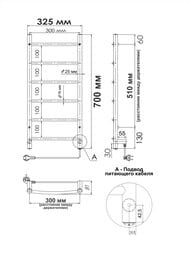 ����������������� Indigo Arc �/� (electro) 700�300 (���.������, ����.�����) ������� LCAE70-30R