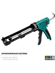 Пистолет для герметика скелетный KRAFTOOL Grand 2-in-1 310 мл