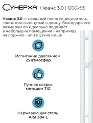 ������� ����� 3.0 ����������������� 1200�85 ����� �������, ��� ������ 30-5843-1253