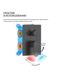 ��������� ��� �����/���� Aquatek ������ AQ1247MB ������������, 3 ������, �������������, ������ ���