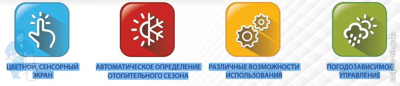 preimuschestva-salus-multi-mix.jpg preimuschestva-salus-multi-mix.jpg