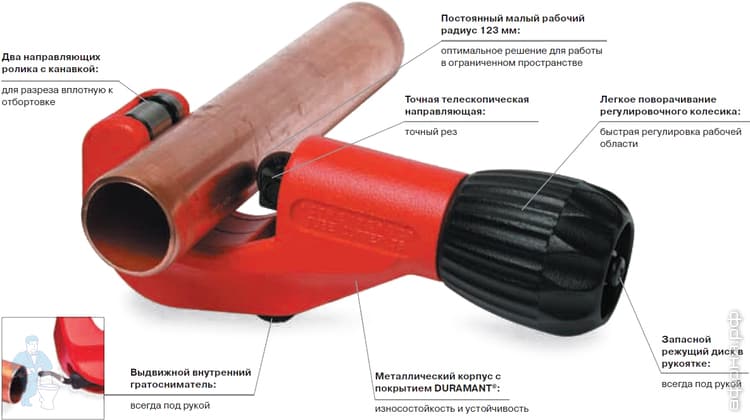 tube-cutter-pro_CAD.jpg