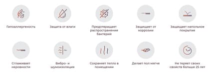 Pavitec Vol.OFF DT 5мм-4.jpg