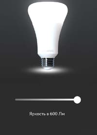 Лампочка умная RUBETEK3.jpg