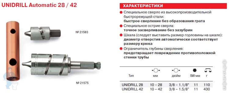 komplekt-dlya-otbortovki-5_CAD.jpg komplekt-dlya-otbortovki-5_CAD.jpg