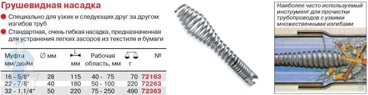 72163_CAD.jpg 72163_CAD.jpg