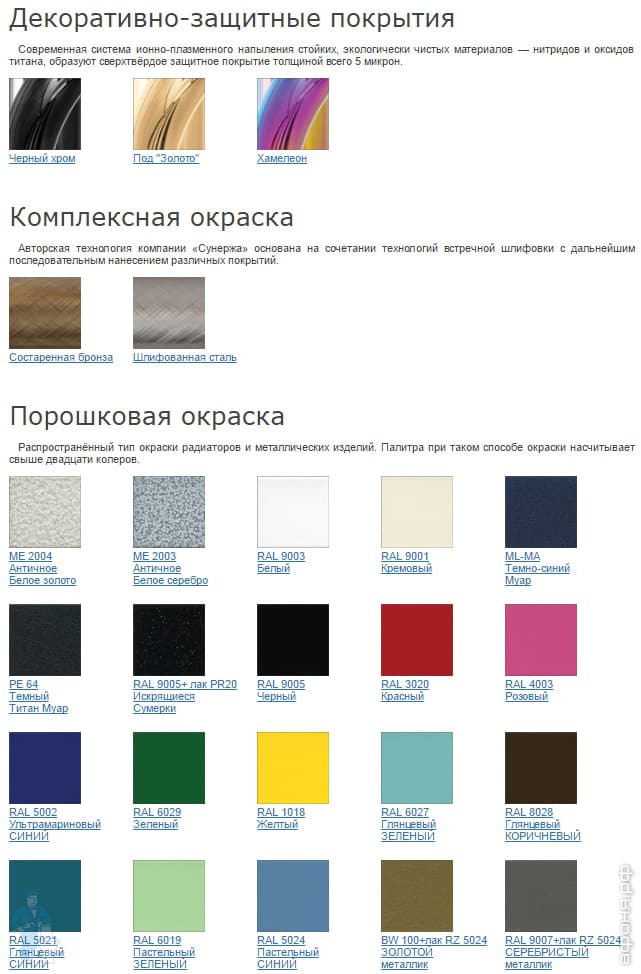 color-sunerzha_CAD.jpg color-sunerzha_CAD.jpg