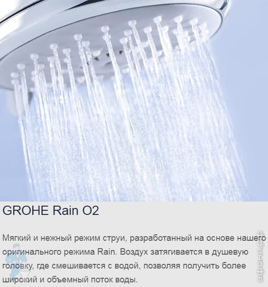 rain o2.JPG rain o2.JPG