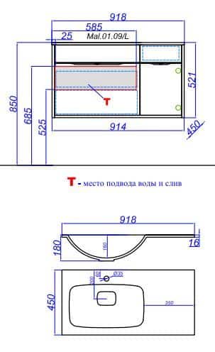 ������ ������ Malaga Aqwella Mal.01.09