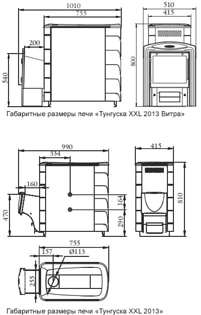 tunguska-xxl-2013-CAD.jpg