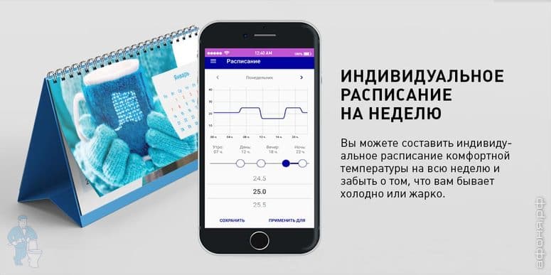 ��������������� ������� TEPLOCOM Cloud